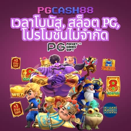 โจ็ ก เก อร