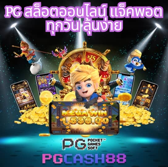 โจ็ ก เก อร
